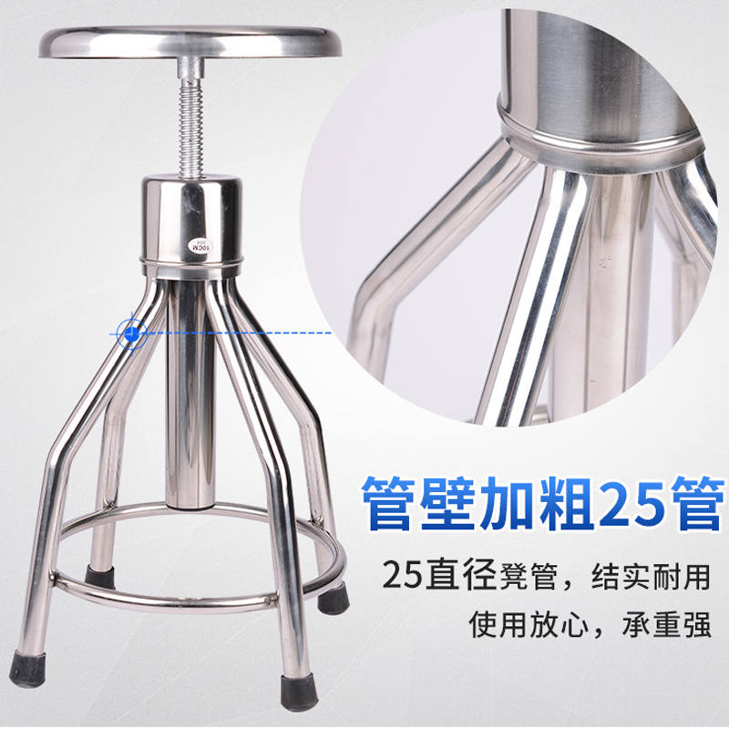 304 stainless steel lifting ro - đánh giá và giá Medical Lab Chair