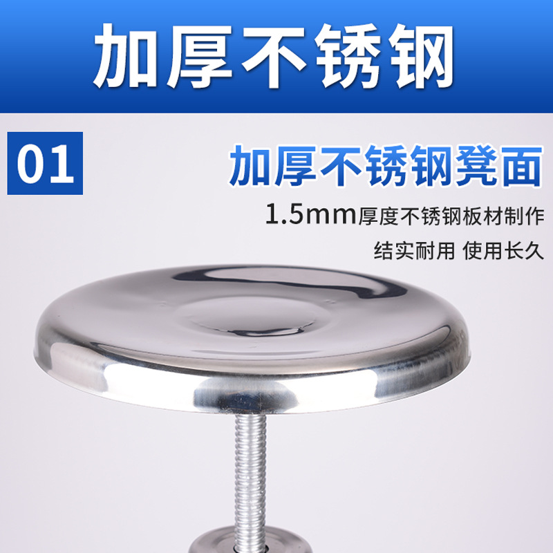 304 stainless steel lifting ro - đánh giá và giá Medical Lab Chair