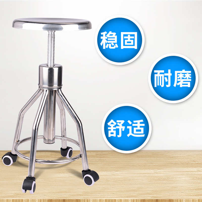304 stainless steel lifting ro - đánh giá và giá Medical Lab Chair