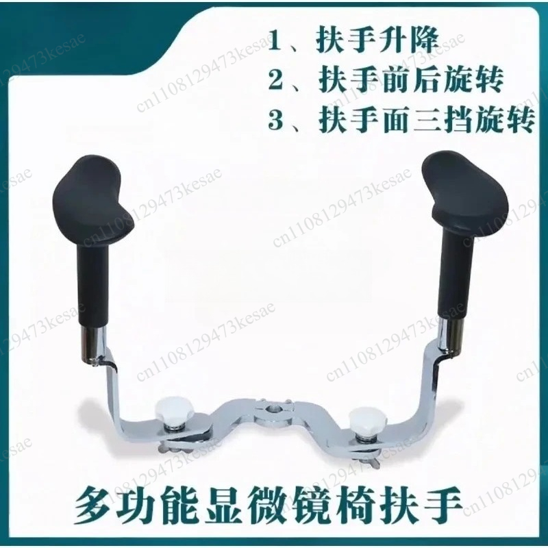 Ergonomic Microscope Chair wit - đánh giá và giá Medical Lab Chair