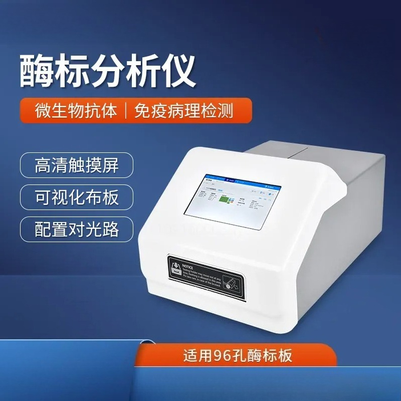 Automatic 96 Well Enzyme Linke - đánh giá và giá Medical Lab Diagnostics